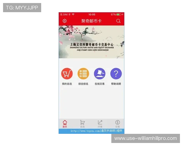 立即访问PG娱乐开户下载官网，享受最新优惠活动和专业客服支持